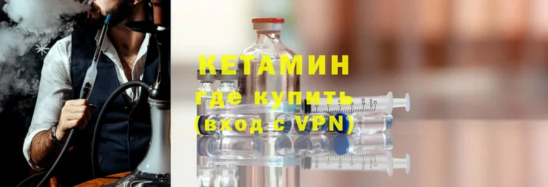 как найти   Ефремов  КЕТАМИН ketamine 